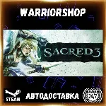 Sacred 3 Выбор Региона Стим STEAM GIFT АВТО 24/7 ГАРАНТИЯ