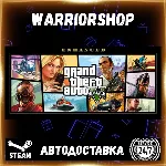 Grand Theft Auto V Enhanced Выбор Региона Стим STEAM GIFT АВТО 24/7 ГАРАНТИЯ