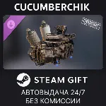 Crossout — Anomalous nomad✅ STEAM GIFT AUTO✅ RU+МИР