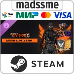 Tom Clancy’s The Division 2 - Rise Up Supply Drop * RU/KZ/СНГ/TR/AR * DLC * STEAM - irongamers.ru