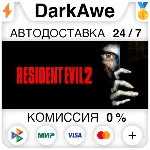 Resident Evil 2 (1998) STEAM•RU ⚡ ️АВТОДОСТАВКА 💳 0%