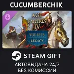 Age of Empires IV: Yue Fei's Legacy✅ STEAM GIFT AUTO✅ RU+МИР