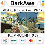 Breath of Fire IV STEAM•RU ⚡ ️АВТОДОСТАВКА 💳 0%