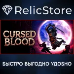 Cursed Blood - STEAM GIFT РОССИЯ