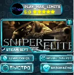 🎁 Sniper Elite *RU/BY/UA/СНГ Steam Auto