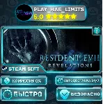 🎁 Resident Evil Revelations *BY/UA/СНГ Steam Auto