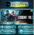 RESIDENT EVIL 2 / BIOHAZARD RE:2 Standard Edition *RU/BY/UA/СНГ Steam Auto - irongamers.ru