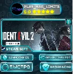 🎁 RESIDENT EVIL 2 / BIOHAZARD RE:2 Deluxe Edition *RU/BY/UA/СНГ Steam Auto
