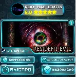 🎁 RER2/BHR2 Episode One: Penal Colony *RU/BY/UA/СНГ Steam Auto