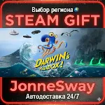 Darwin's Paradox КЗ/УК/ТР/АР/КНР/ИНДИЯ