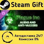 Plague Inc: Aliens & Anti-Vaxxers Steam Gift РФ/КЗ/др. Автодоставка - irongamers.ru