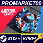 Le Mans Ultimate - ELMS Pack 2 DLC Steam КЛЮЧ GLOBAL - irongamers.ru