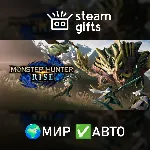 Monster Hunter Rise + Sunbreak DLC Collection МИР АВТО