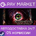 Resident Evil Revelations 2 Episode One: Penal Colony| АВТОДОСТАВКА [RU Steam Gift] - irongamers.ru