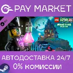 LEGO Worlds: Monster Pack | АВТОДОСТАВКА [Россия Steam Gift] - irongamers.ru