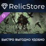 Hero Siege - Prophet (Class) DLC - STEAM GIFT РОССИЯ - irongamers.ru