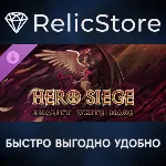 Hero Siege - Duality (Skin) DLC - STEAM GIFT РОССИЯ