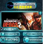 🎁 Tom Clancy's Rainbow Six® Vegas 2 *RU/BY/UA/СНГ Steam Auto