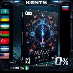 Mage Arena - Steam Gift