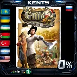 The Guild II: Pirates of the European Seas - Steam Gift
