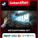 Huntsman СТИМ Steam Gift