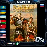 Konung 3 - Steam Gift