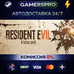 RESIDENT EVIL 7・ВЫБОР РЕГИОНА・STEAM GIFT АВТО・