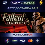 Fallout: New Vegas・ВЫБОР РЕГИОНА・STEAM GIFT АВТО・