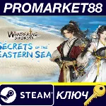 Wandering Sword - Secrets of the Eastern Sea DLC Steam КЛЮЧ - irongamers.ru
