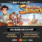 My Time at Sandrock | ПОДАРОК STEAM - irongamers.ru