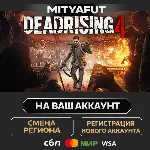 Dead Rising 4 | ПОДАРОК STEAM - irongamers.ru