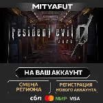 Resident Evil 0 / biohazard 0 HD Remaster | ПОДАРОК STEAM - irongamers.ru