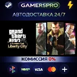 Grand Theft Auto IV: The Complete Edition・ВЫБОР РЕГИОНА・STEAM GIFT АВТО・