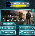 Road to Vostok *RU/BY/UA/СНГ Steam Auto - irongamers.ru