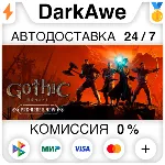 Gothic 1 Remake STEAM•RU АВТОДОСТАВКА 0% - irongamers.ru