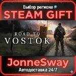 Road to Vostok РУ/КЗ/УК/РБ/ТР/АР/КНР/ИНДИЯ - irongamers.ru