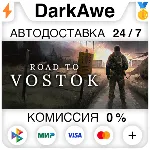 Road to Vostok STEAM•RU АВТОДОСТАВКА 0% - irongamers.ru