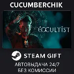The Occultist✅ STEAM GIFT AUTO✅ RU+МИР