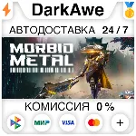 Morbid Metal STEAM•RU АВТОДОСТАВКА 0% - irongamers.ru