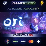 Ori and the Will of the Wisps・ВЫБОР РЕГИОНА・STEAM GIFT АВТО・ - irongamers.ru