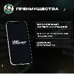 24/7 АВТО ID | ARENA BREAKOUT ОБЛИГАЦИИ / НАБОРЫ (MOBILE) - irongamers.ru