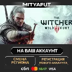 The Witcher 3: Wild Hunt - Complete Edition | ПОДАРОК STEAM