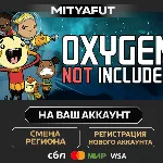 Oxygen Not Included - Commercial License | ПОДАРОК STEAM - irongamers.ru