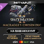 Warhammer 40,000: Space Marine 2 - Macragge’s Chosen | DLC ПОДАРОК STEAM