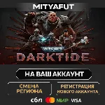 Warhammer 40,000: Darktide | ПОДАРОК STEAM