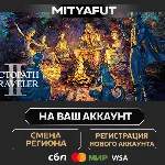 OCTOPATH TRAVELER II | ПОДАРОК STEAM - irongamers.ru