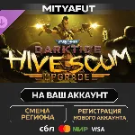 Warhammer 40,000: Darktide - Hive Scum Class Cosmetic Upgrade | DLC ПОДАРОК STEAM