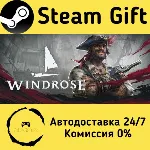 🚀 Windrose 🤖 Steam Gift Россия ⚡ мгновенно