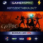 Gothic 1 Remake・ВЫБОР РЕГИОНА・STEAM GIFT АВТО・ - irongamers.ru