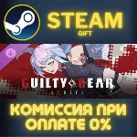 GGST Additional Character 17 - Lucy СТИМ ПК ГИФТ АВТОДОСТАВКА ПОДАРОК STEAM GIFT